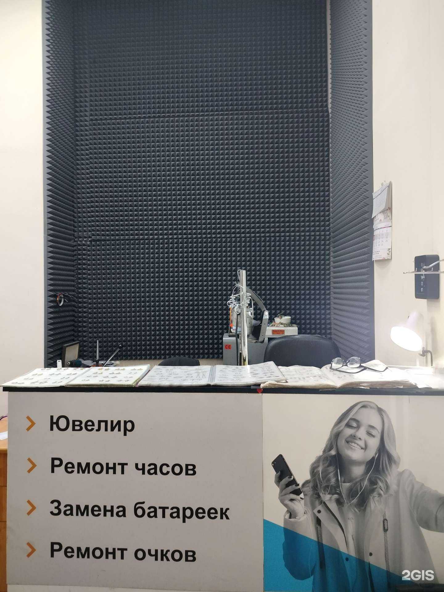 Отзывы на компанию Ювелирная мастерская в Коммунарке c фото