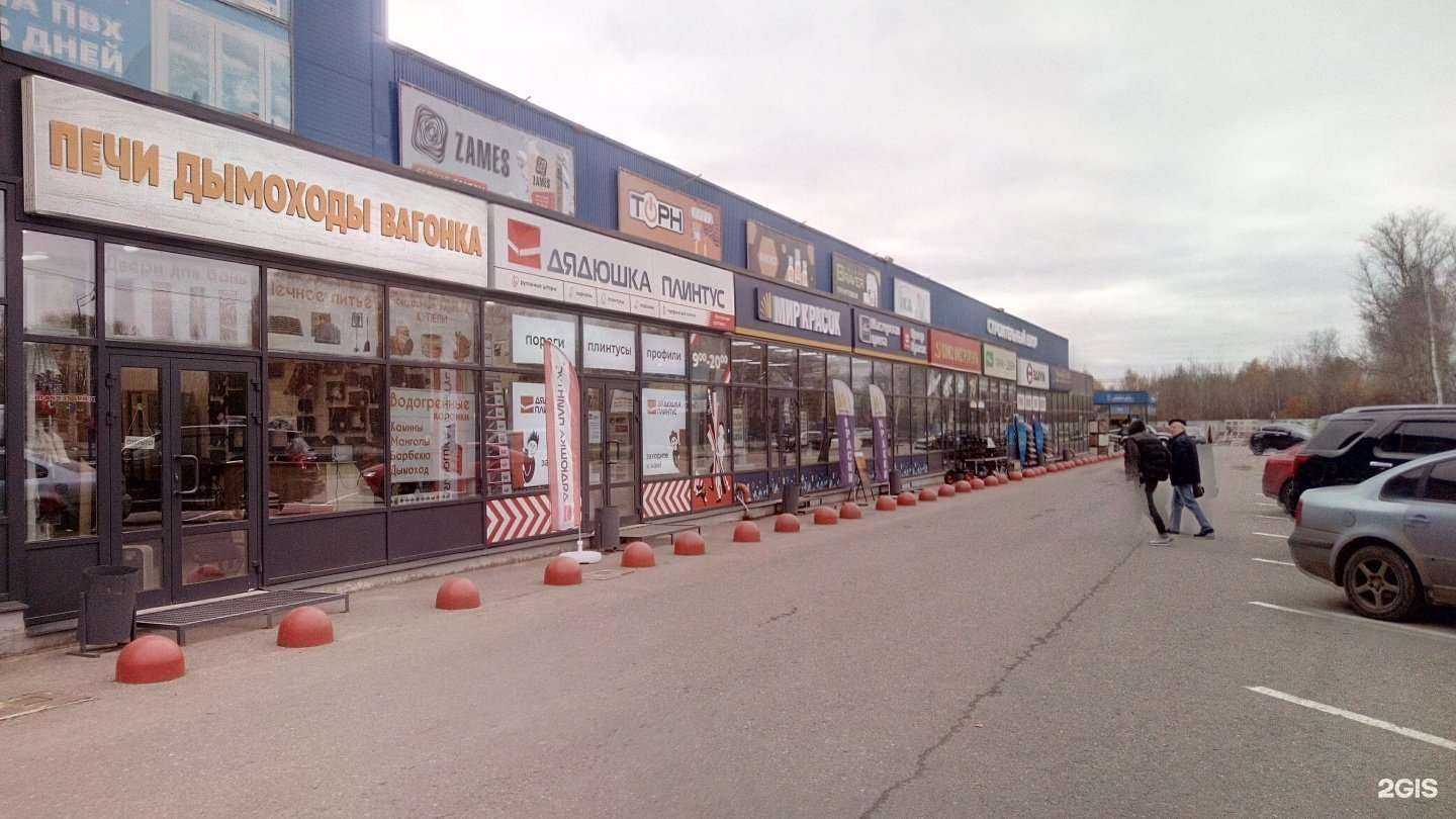 Отзывы на компанию Банное дело в г. Владимир c фото