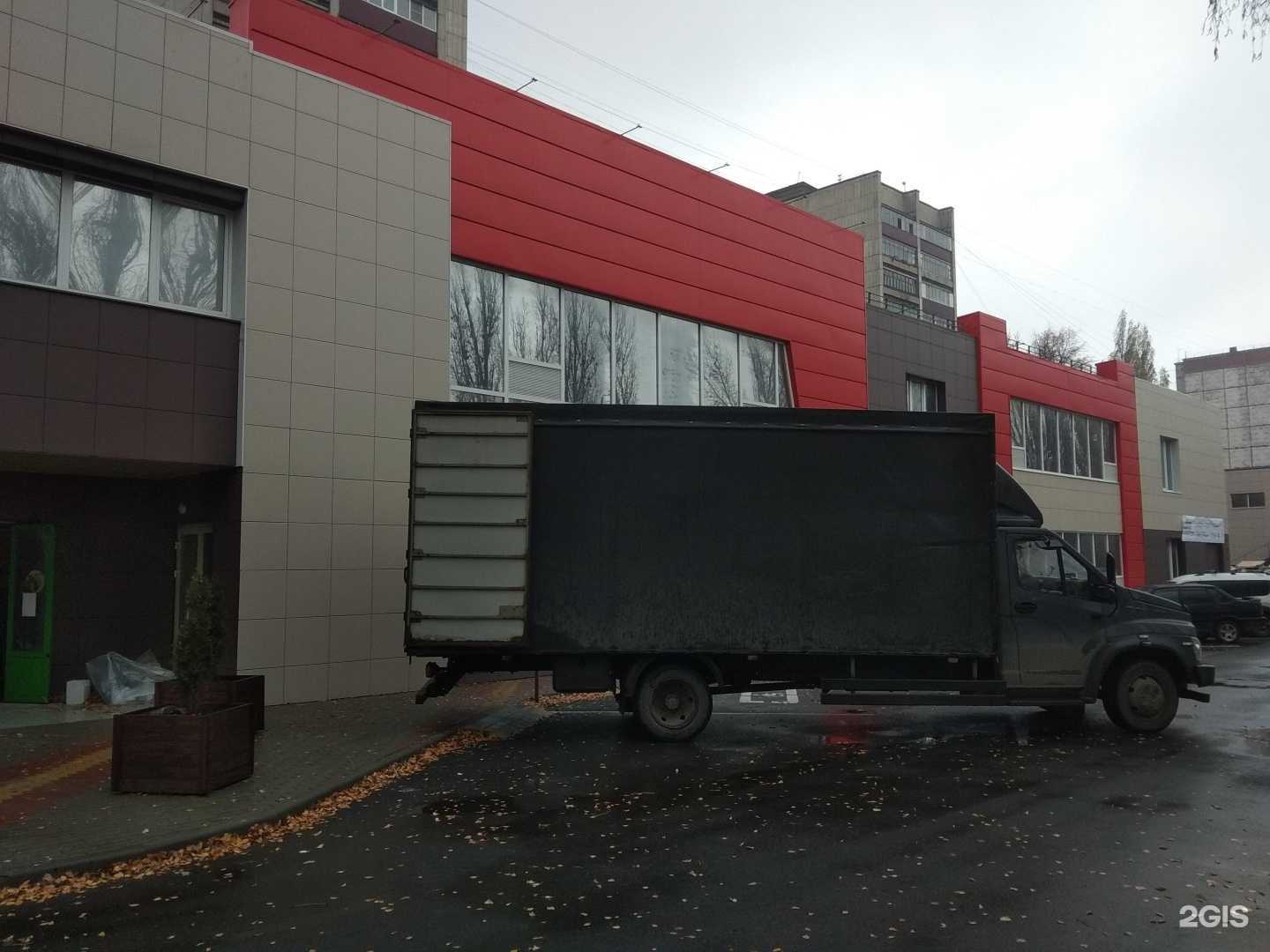 Отзывы на компанию Fix Price в Липецке c фото - фотография 2 из 2