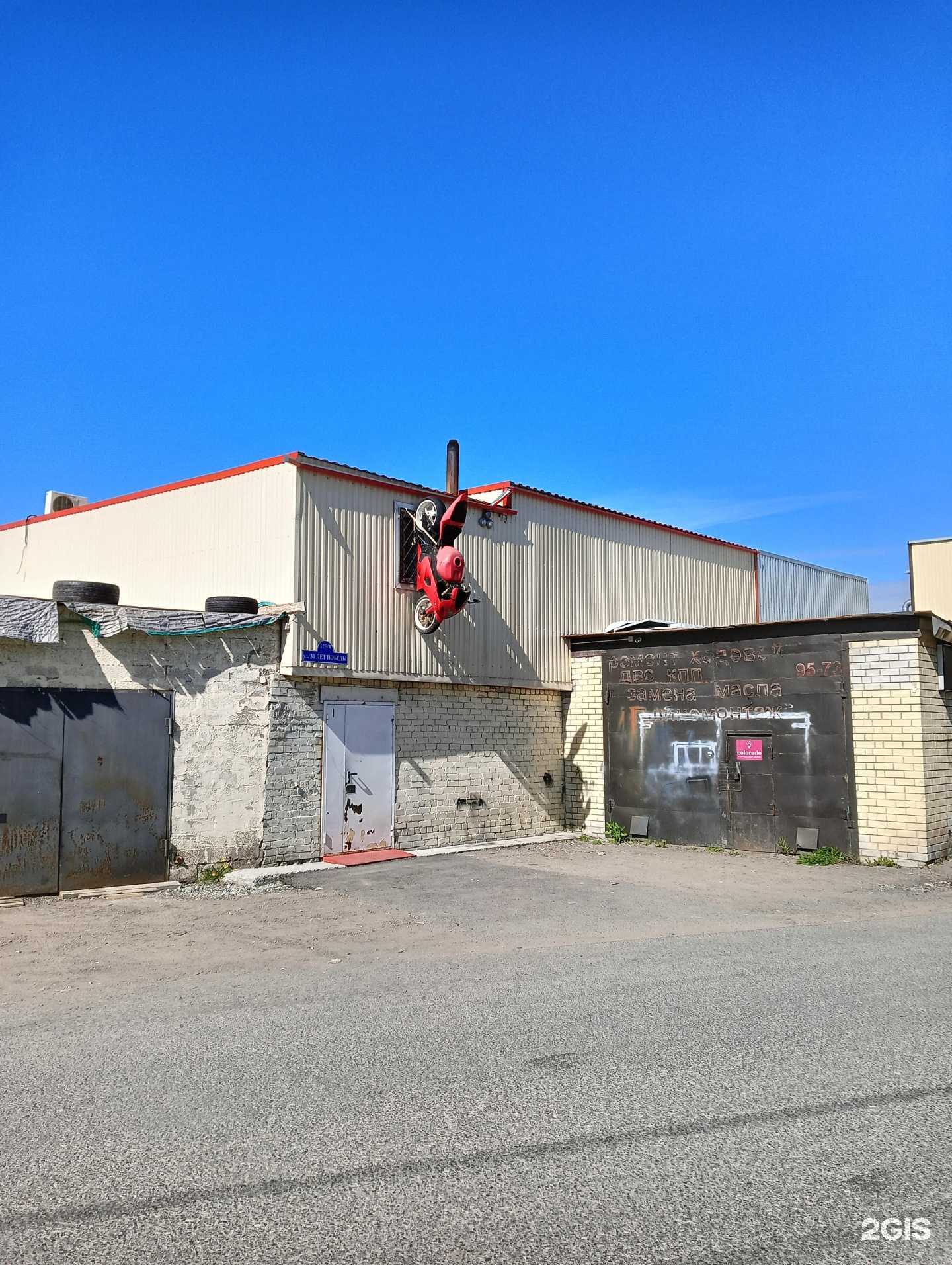 Отзывы на компанию Avsмото в Тюмени c фото - фотография 2 из 2