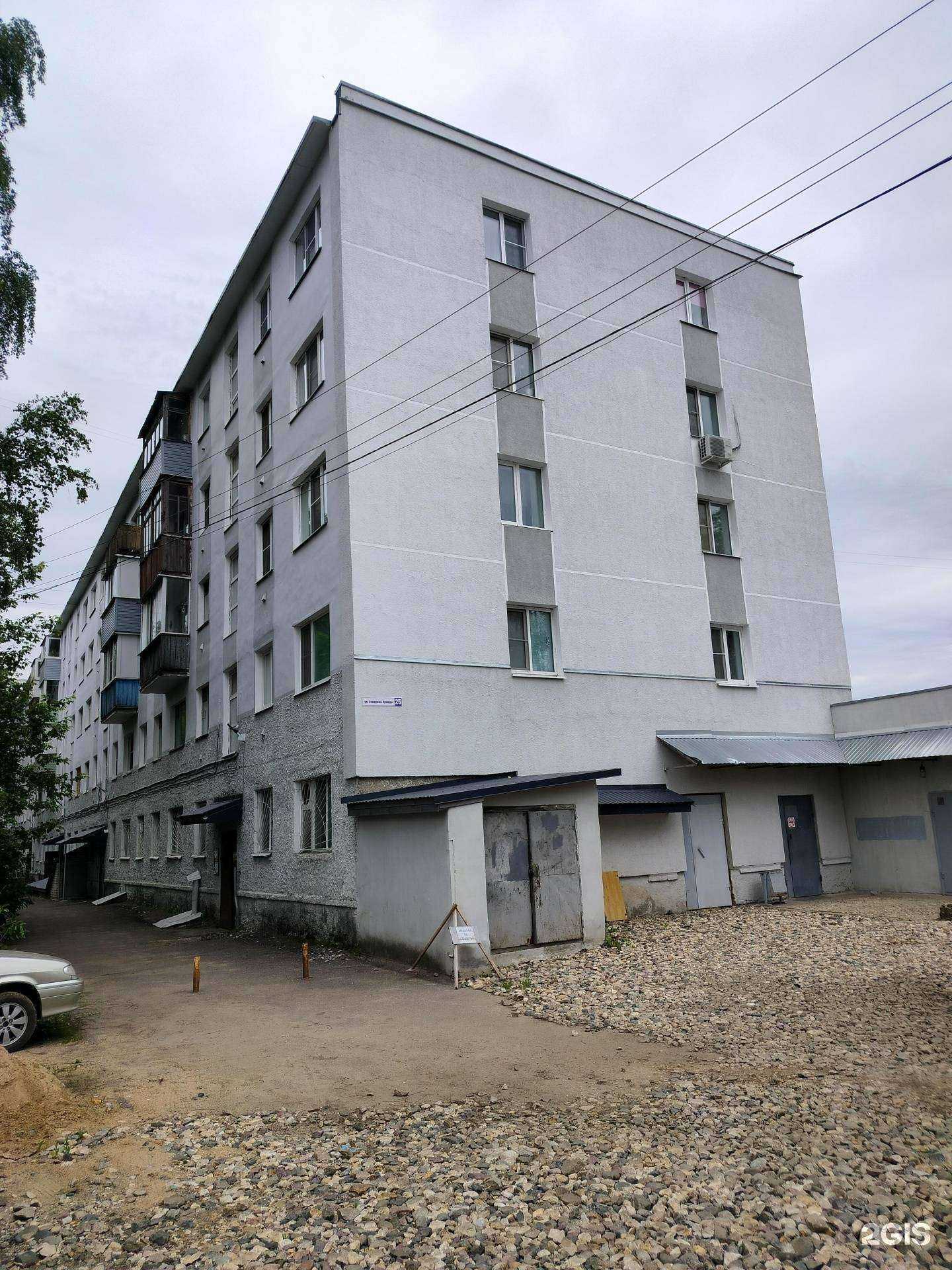 Отзывы на компанию Vape Shop Kostroma в Костроме c фото - фотография 2 из 2