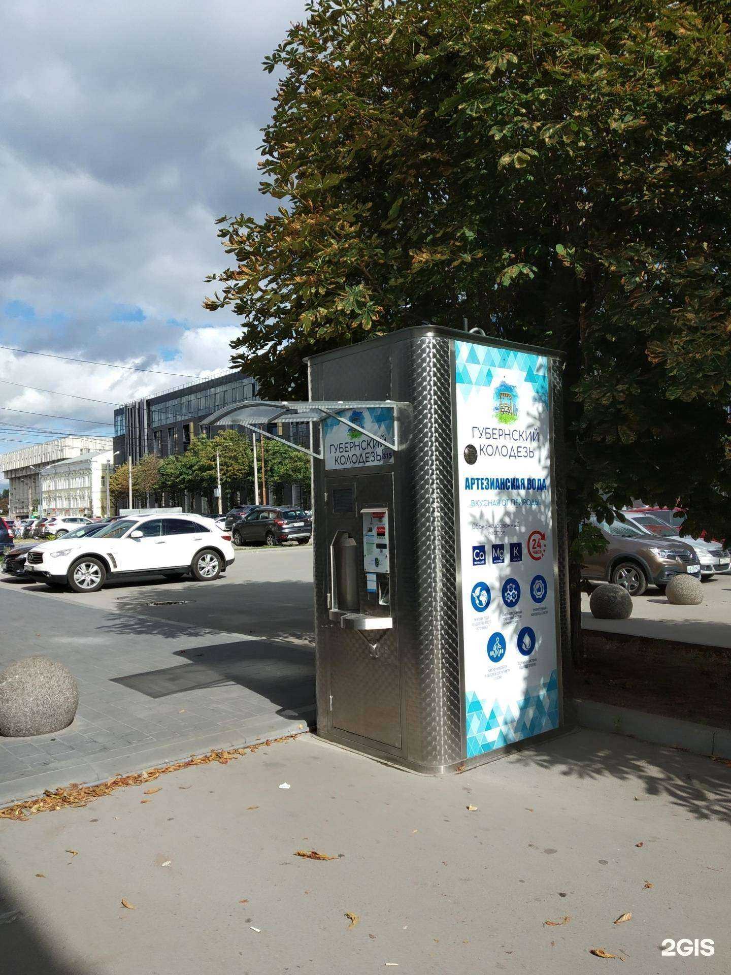 Отзывы на компанию Губернский колодезь в г. Тула c фото