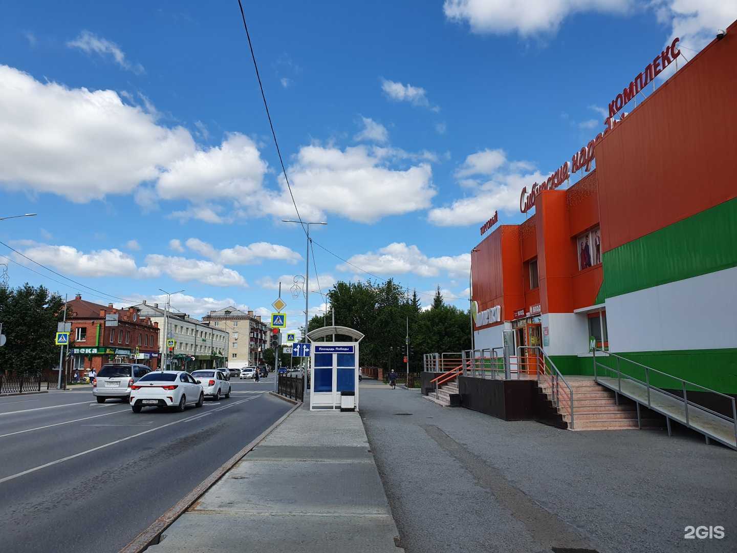 Отзывы на компанию Сибирские наряды в Ялуторовске c фото