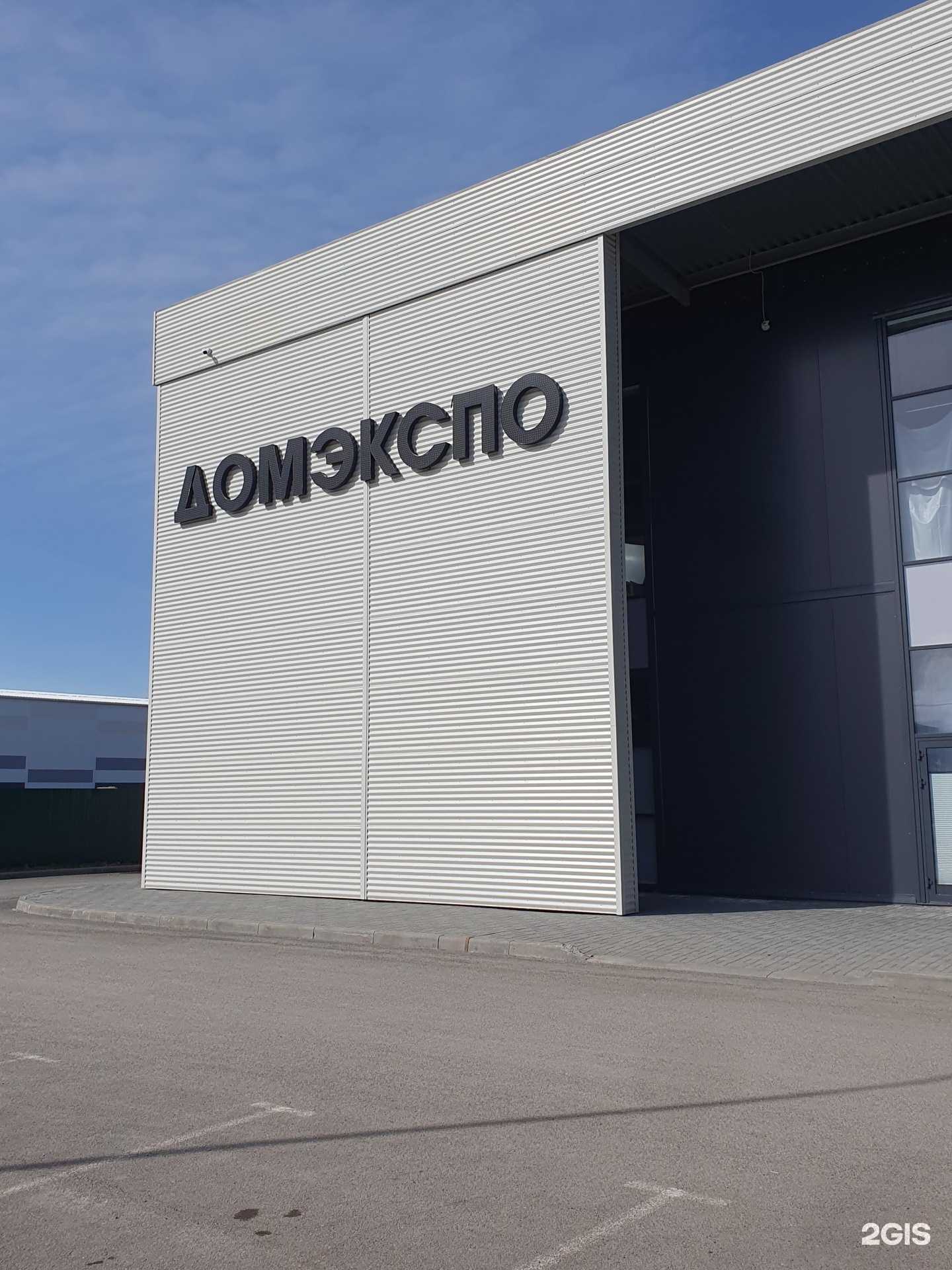 Отзывы на компанию Эко-климат в г. Тюмень c фото