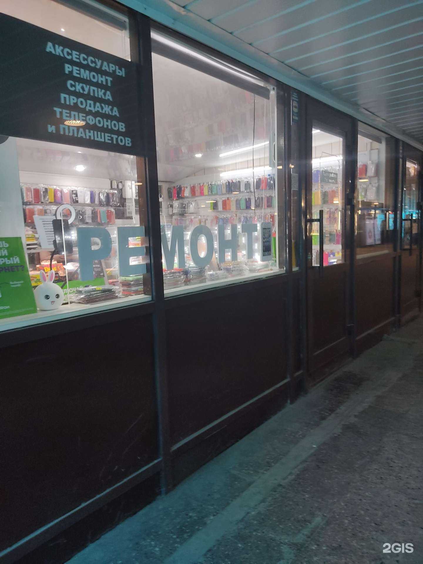 Отзывы на компанию Магазин аксессуаров к сотовым телефонам в Казани c фото