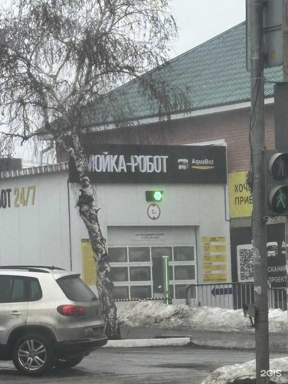 Отзывы на компанию AquaBot в г. Тольятти c фото