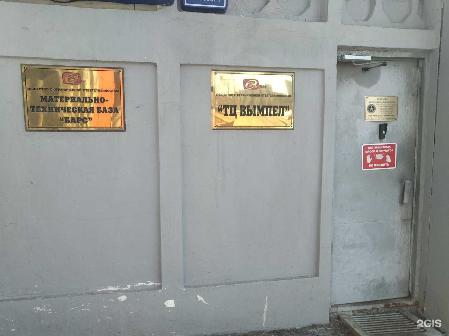 Отзывы на компанию Степ в Отрадном c фото