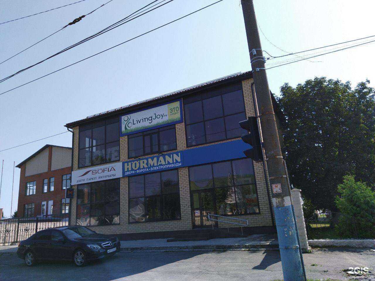 Отзывы на компанию Websun в г. Брянск c фото