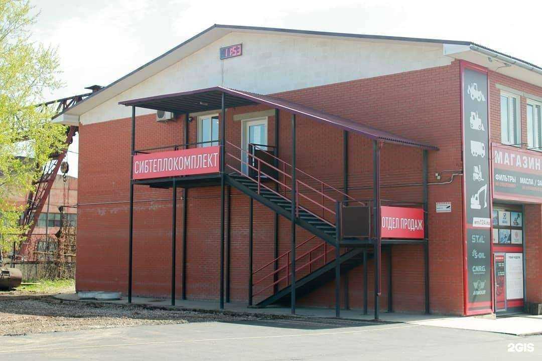 Отзывы на компанию СибТеплоКомплект в Красноярске c фото