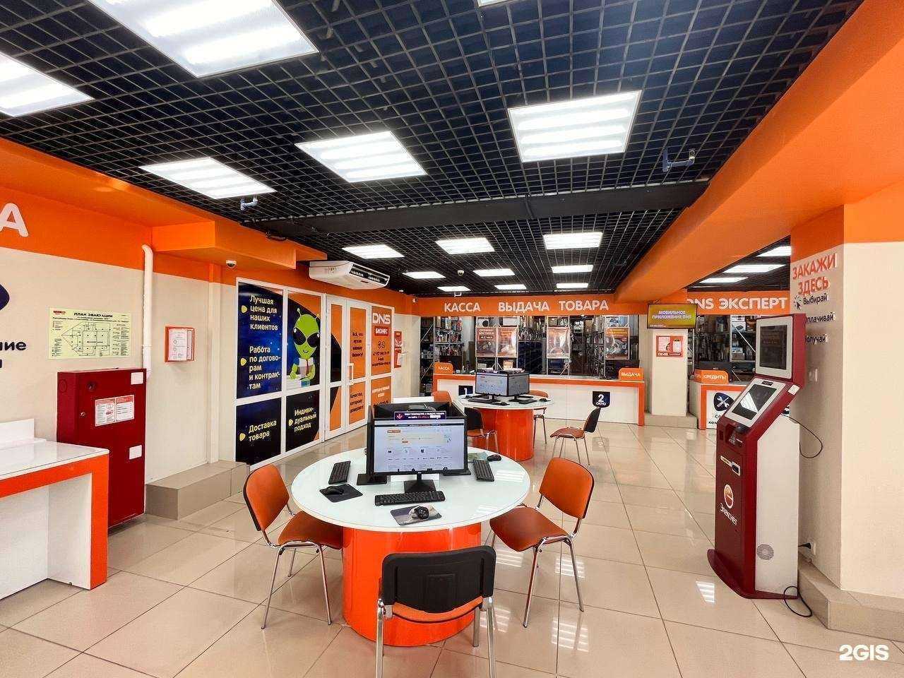 Отзывы на компанию DNS Технопоинт в г. Сыктывкар c фото