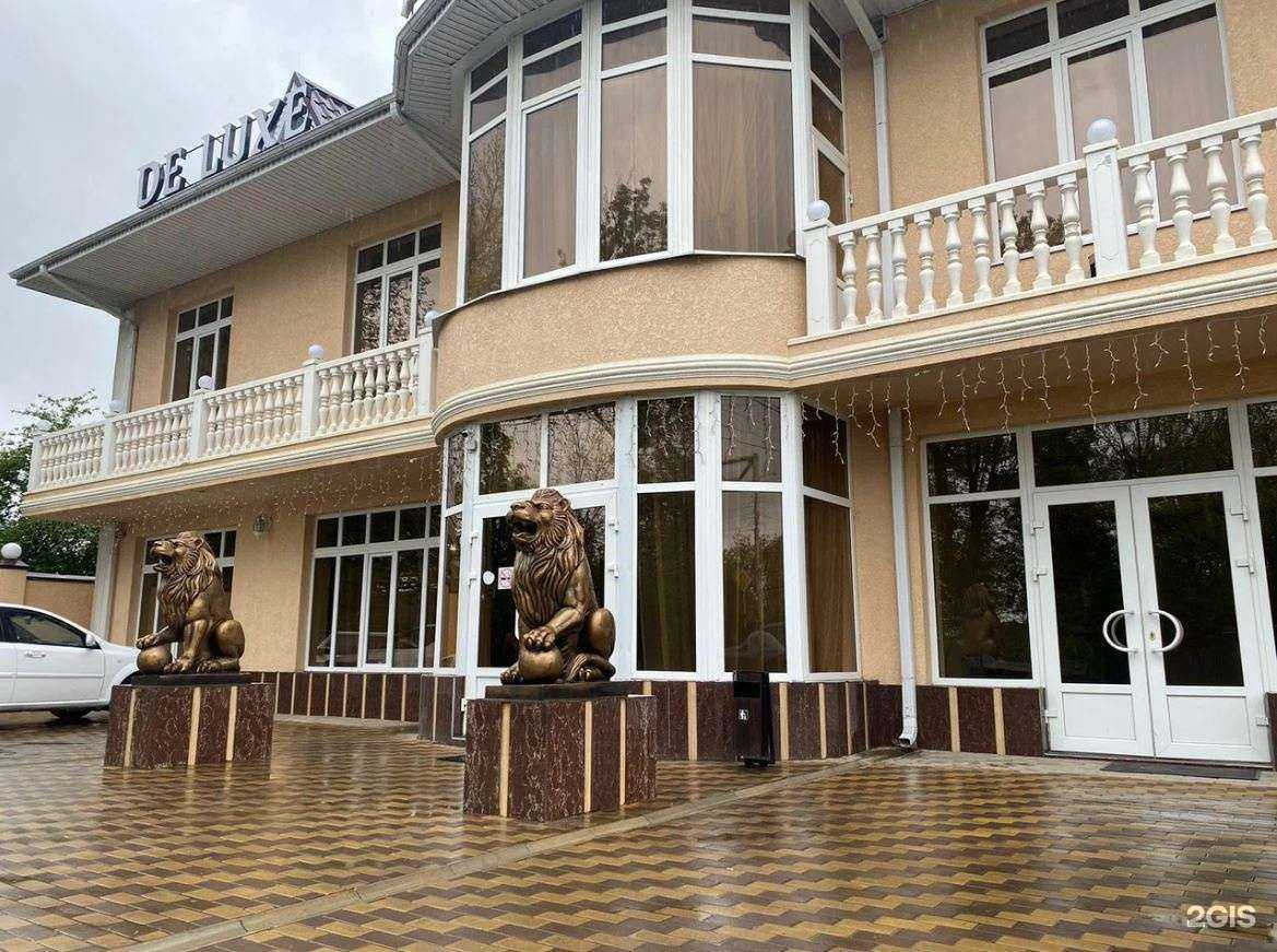 Отзывы на компанию De luxe в Ессентуках c фото