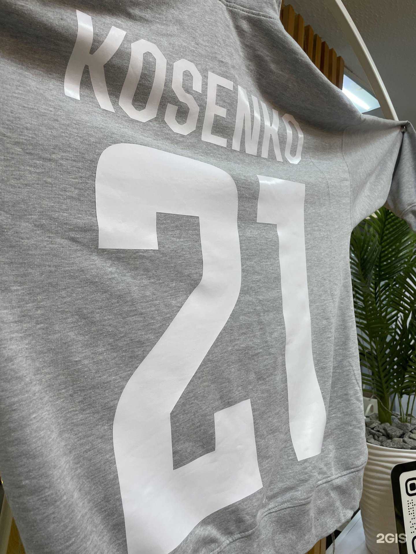 Отзывы на компанию Кокос в Хабаровске c фото