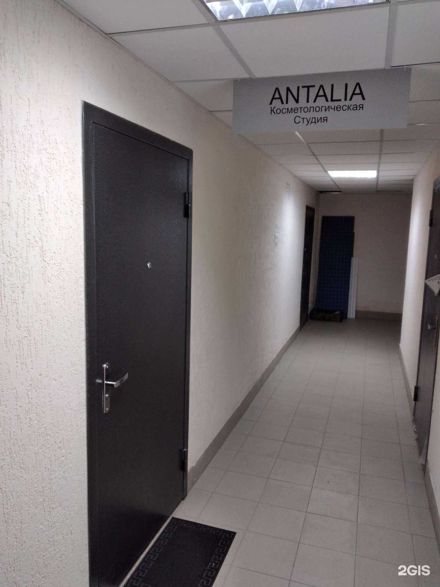 Отзывы на компанию Antalia в Волгограде c фото