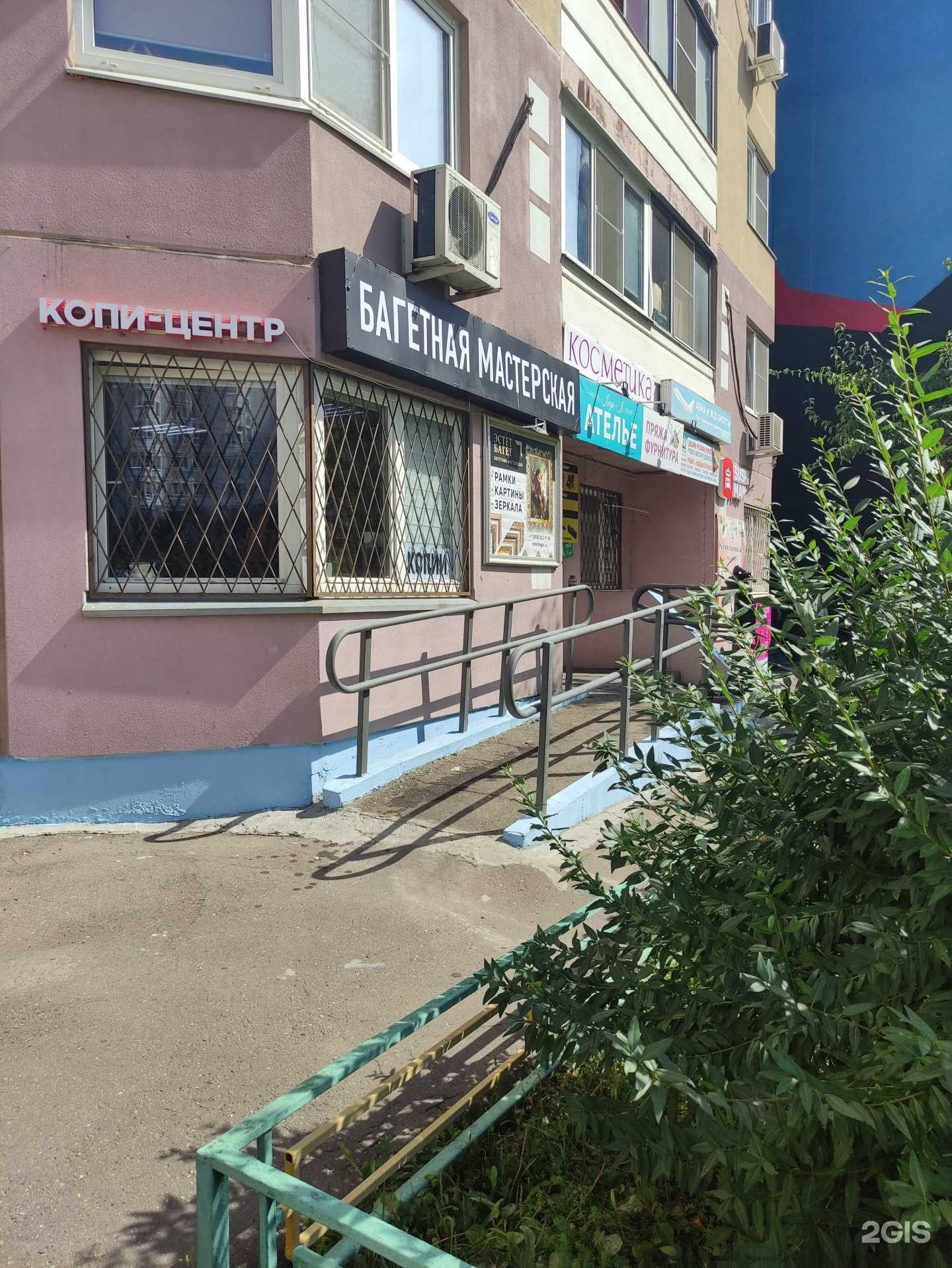 Отзывы на компанию Майя в г. Одинцово c фото