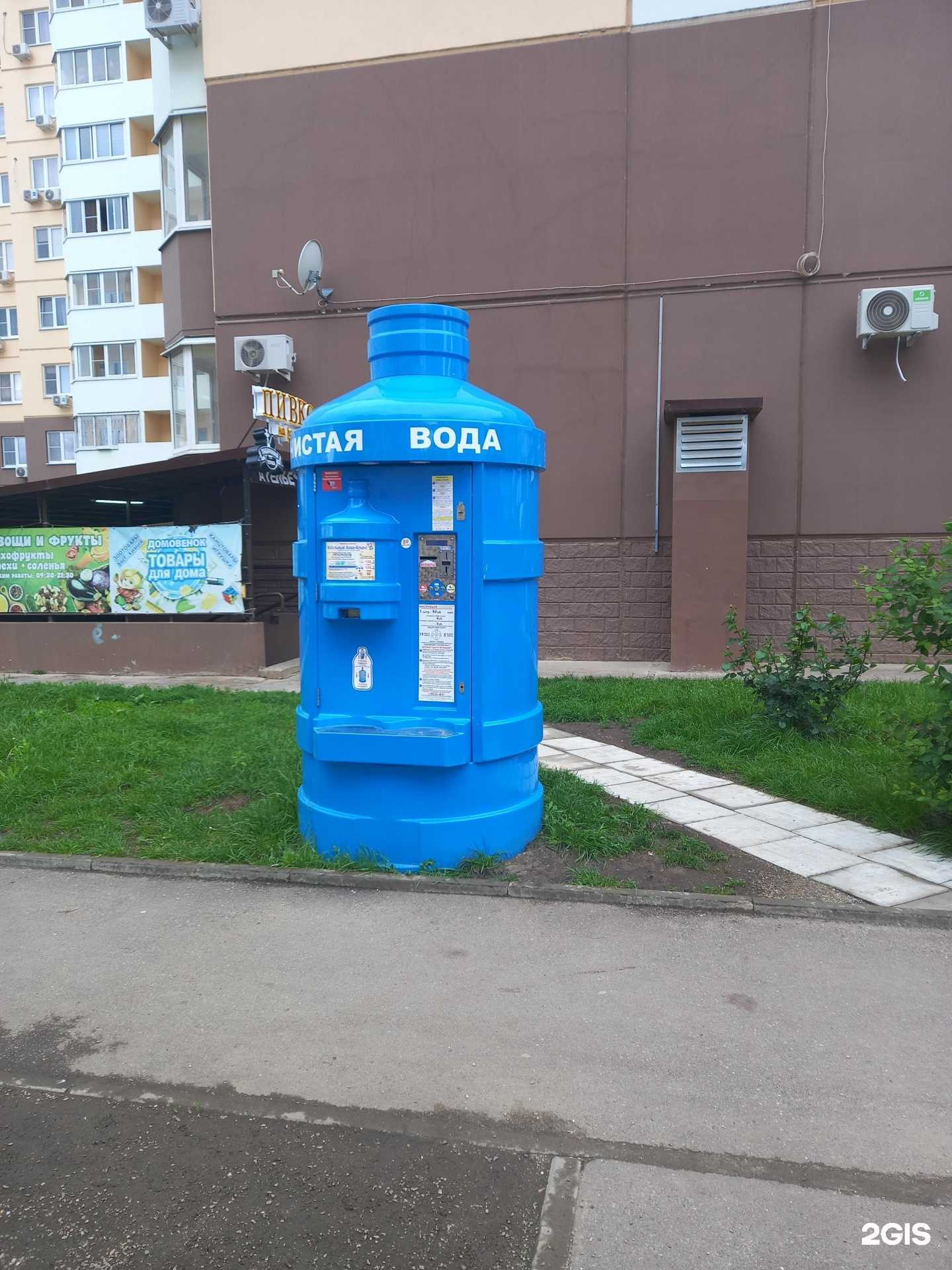 Отзывы на компанию Кубанская водица в Краснодаре c фото