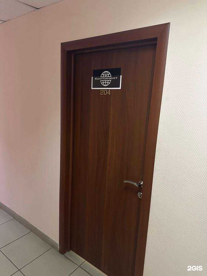 Отзывы на компанию Континент в г. Уфа c фото
