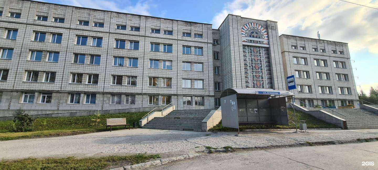 Отзывы на компанию Детское отделение в г. Новосибирск c фото