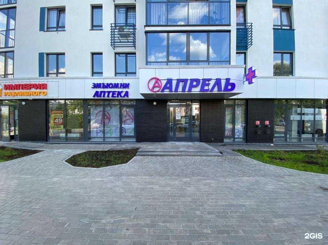 Отзывы на компанию Апрель в Ижевске c фото