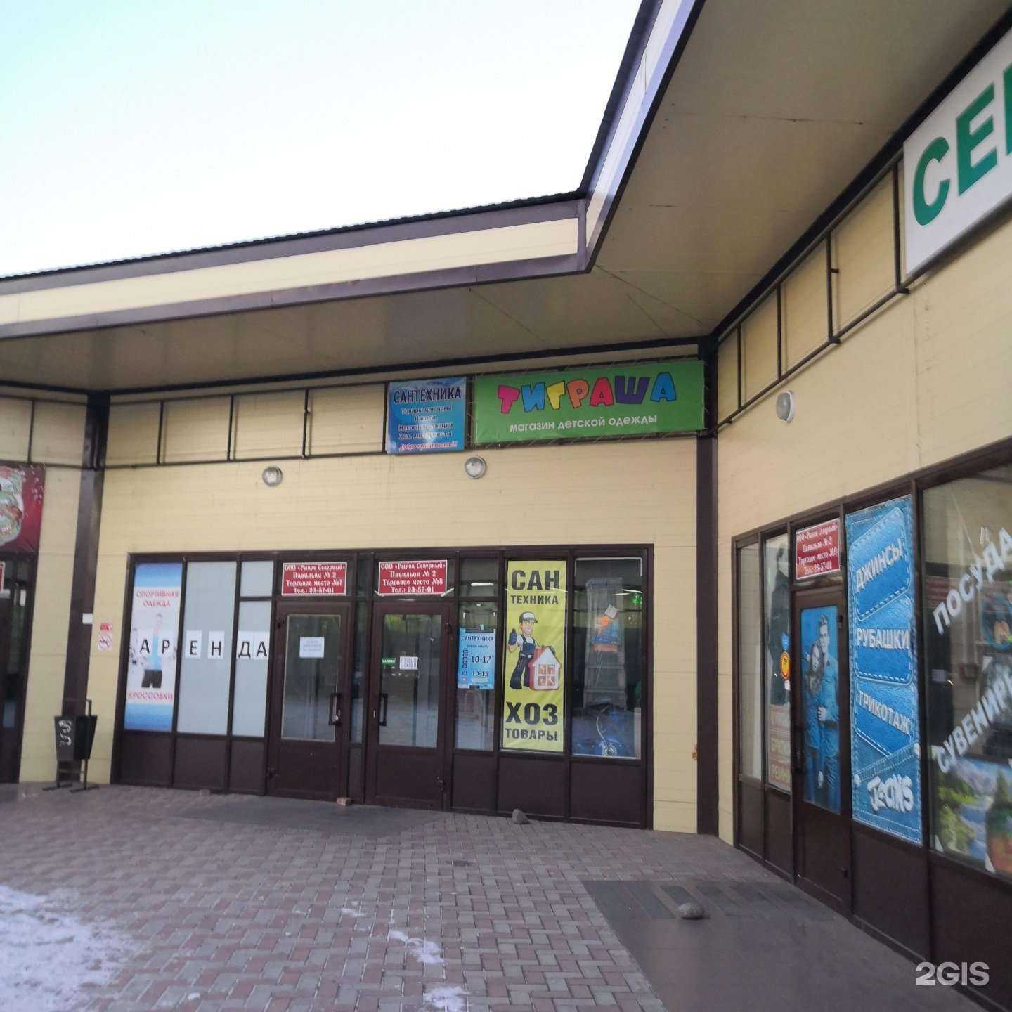 Отзывы на компанию АртМастер в Абакане c фото - фотография 2 из 2