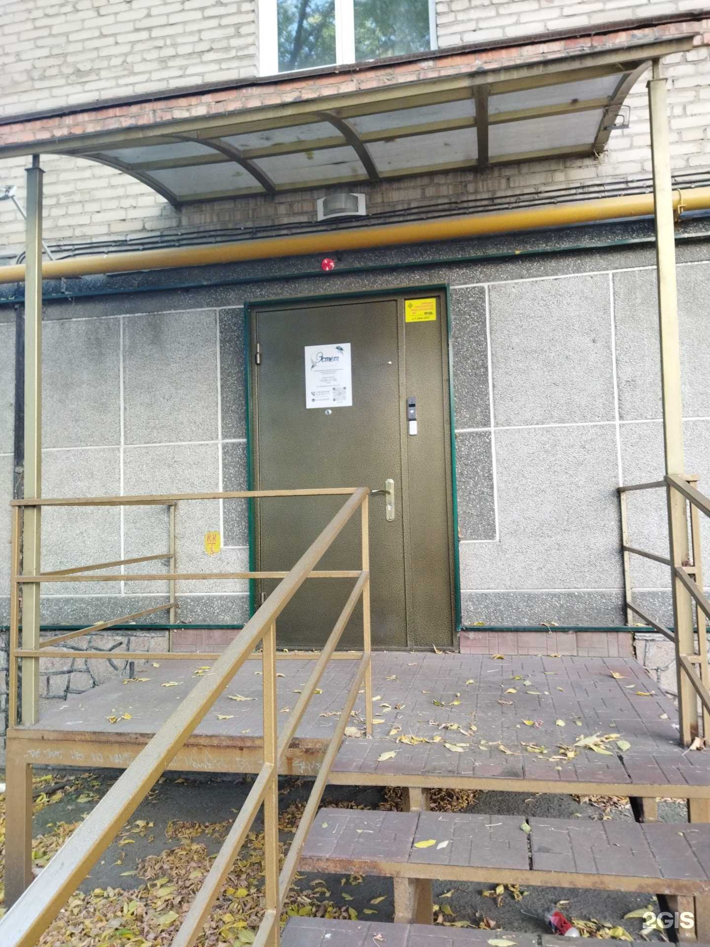 Отзывы на компанию Эстет в Челябинске c фото