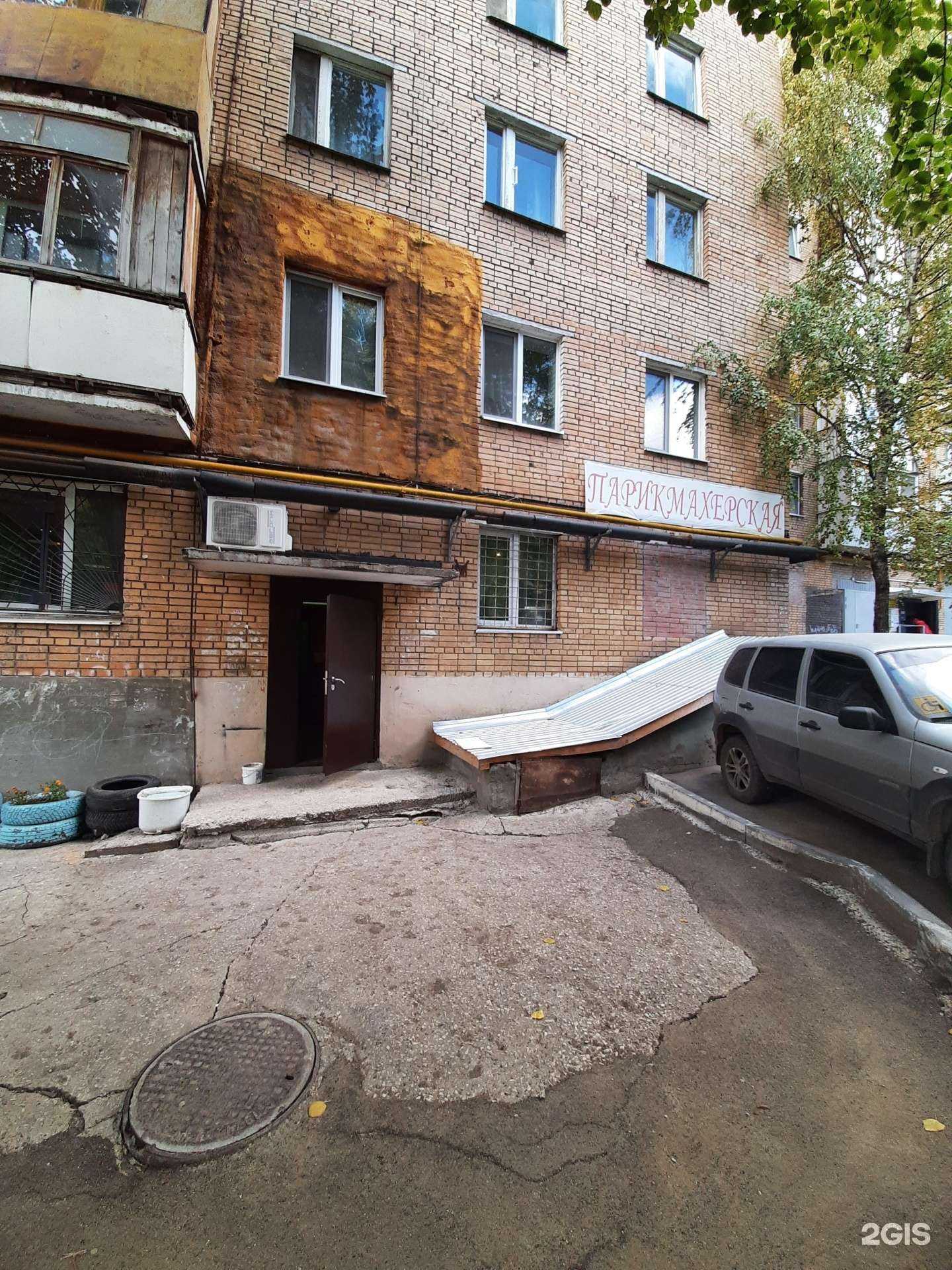 Отзывы на компанию Парикмахерская в г. Самара c фото