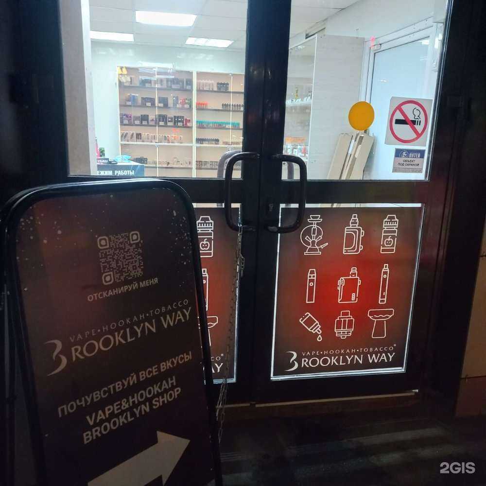 Отзывы на компанию Brooklyn way в Волгограде c фото