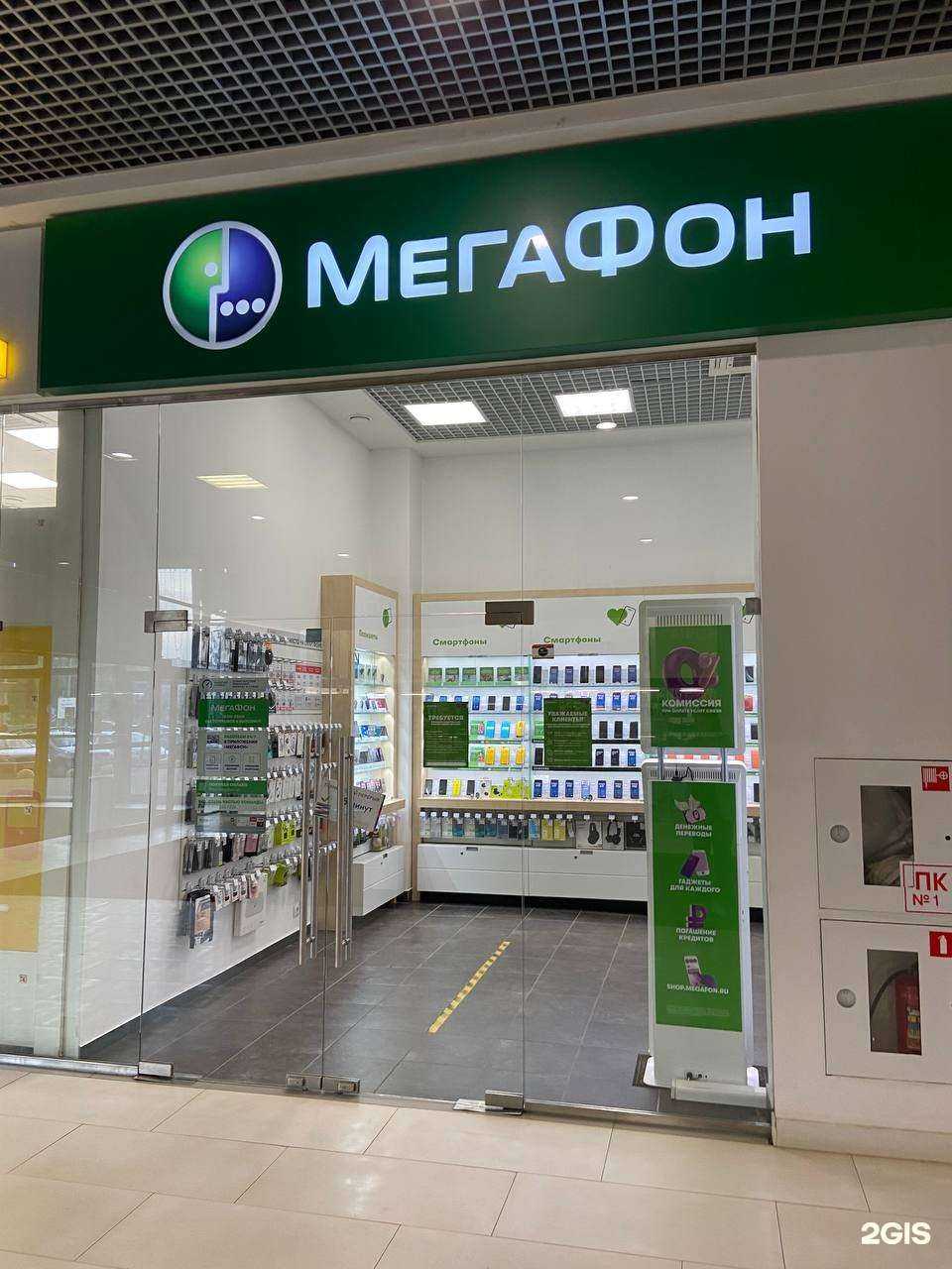 Отзывы на компанию МегаФон-Yota в Ярославле c фото