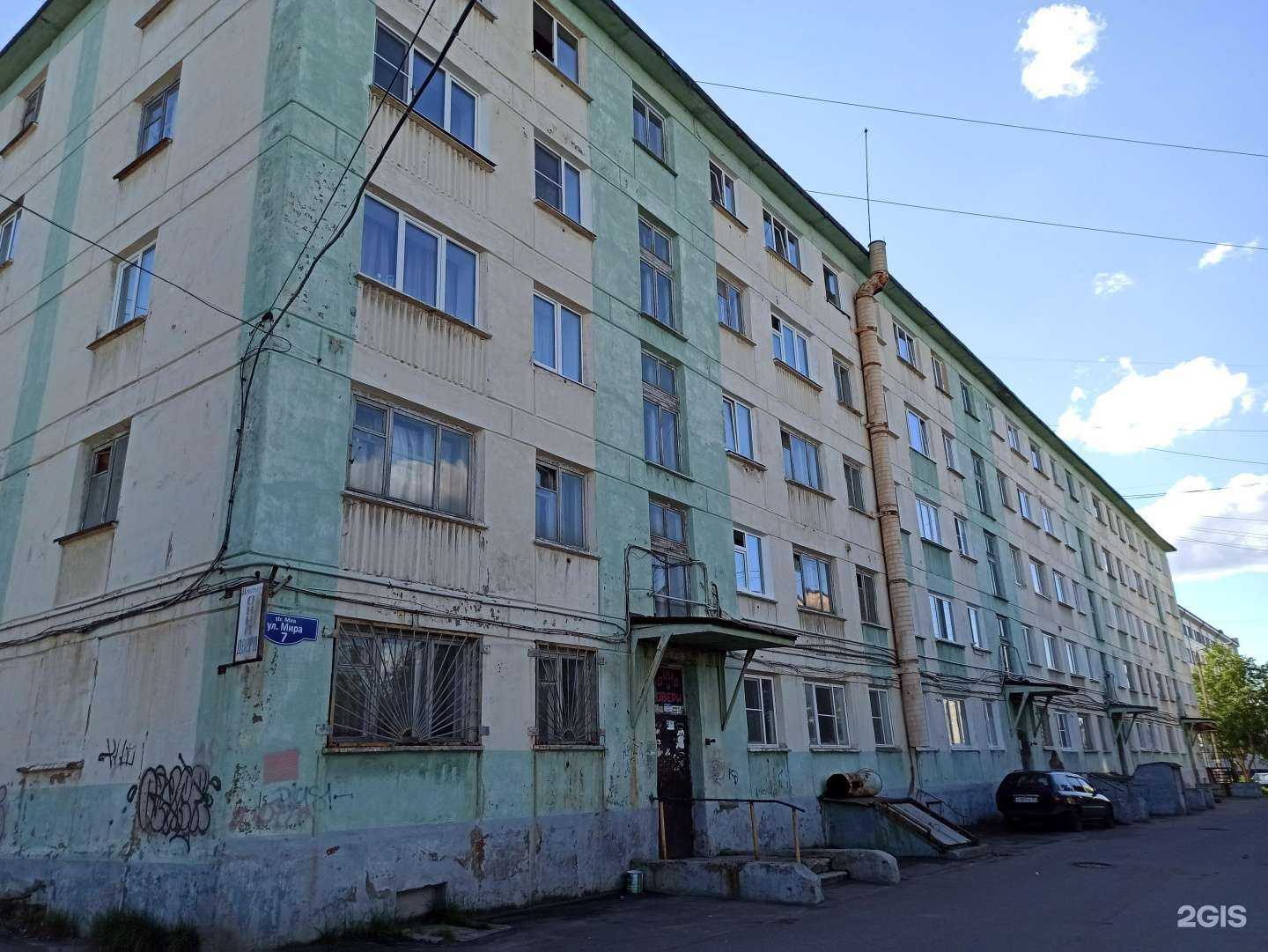 Отзывы на компанию Стоп, возраст в Заполярном c фото - фотография 2 из 2