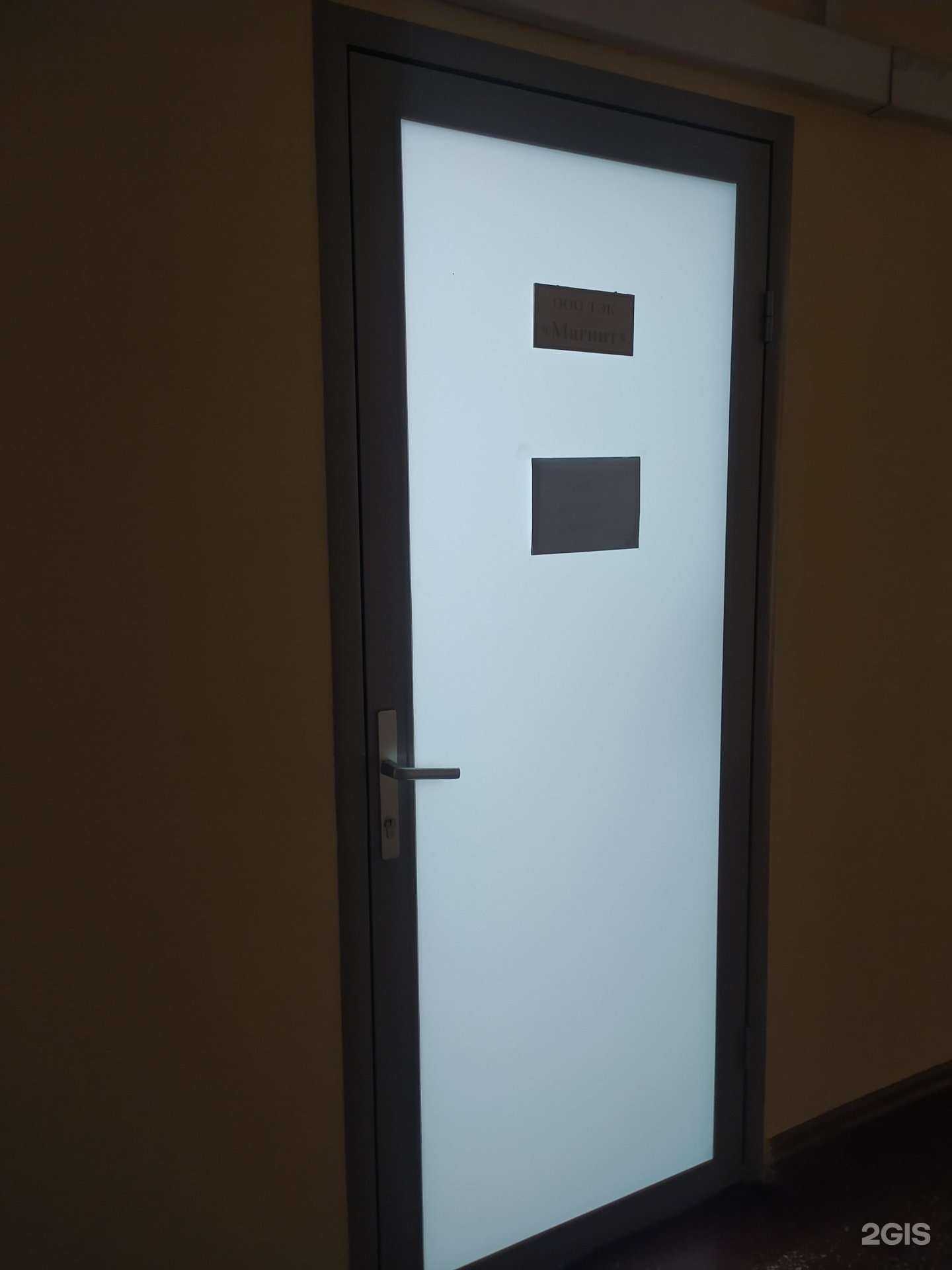 Отзывы на компанию Магнит в г. Омск c фото