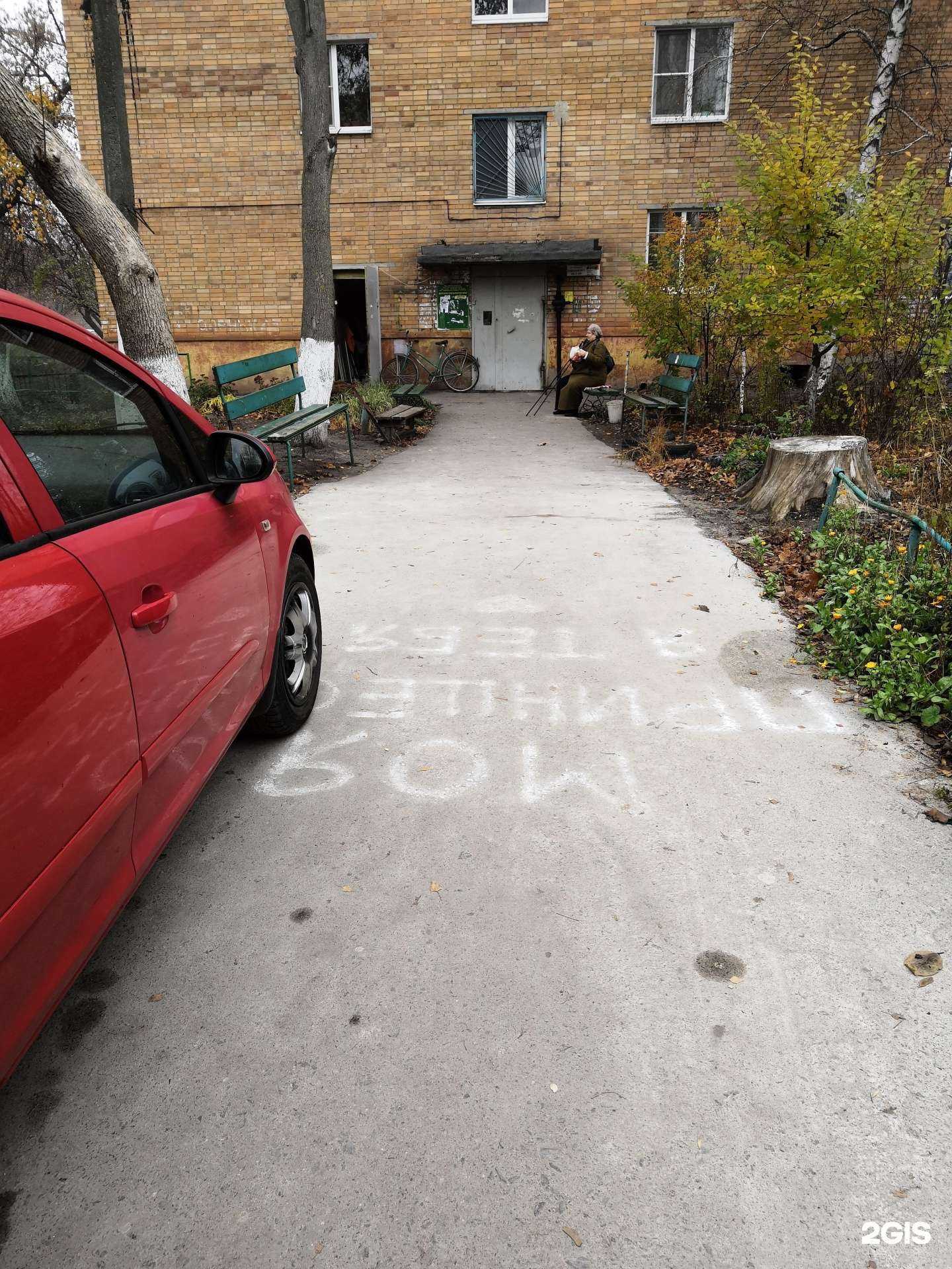 Отзывы на компанию Социалочка в Курске c фото - фотография 2 из 2