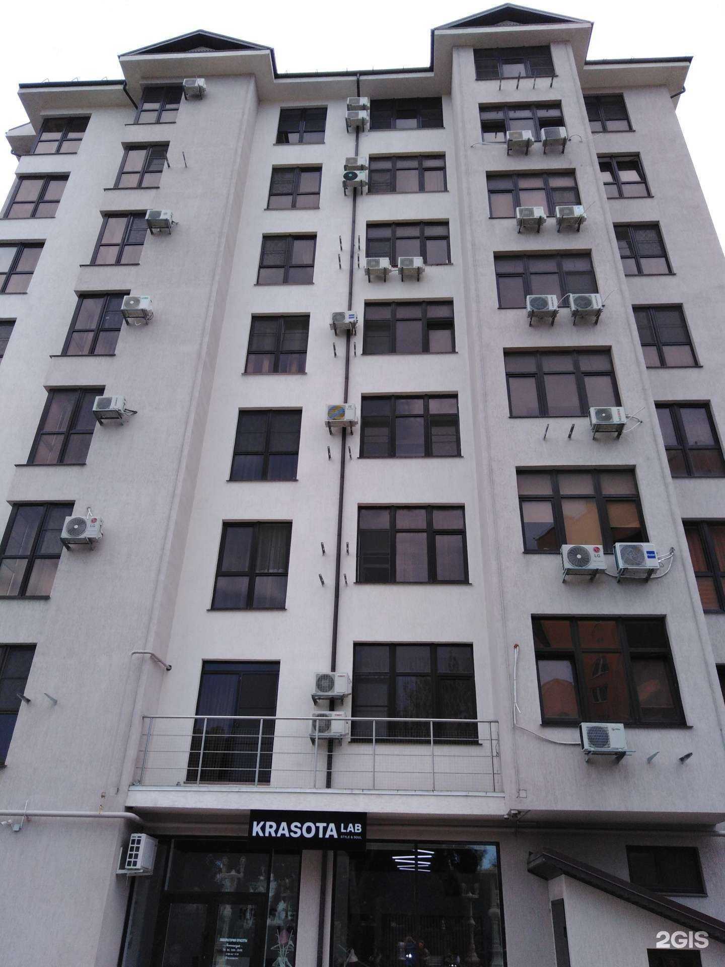 Отзывы на компанию Мак бутик Виктории Симианиди в Новороссийске c фото - фотография 2 из 2