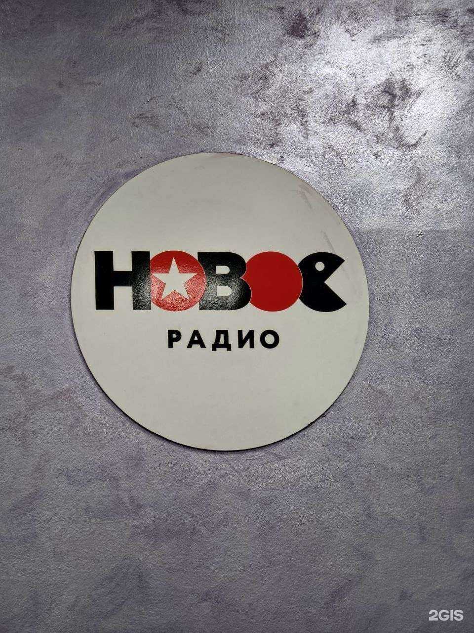 Отзывы на компанию Сибфм групп в Томске c фото