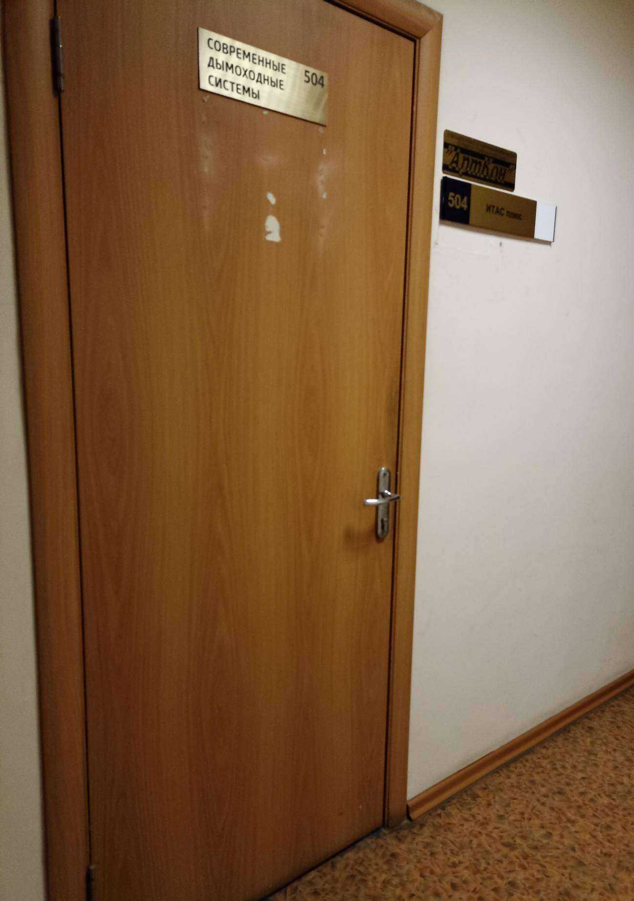 Отзывы на компанию Арткон в г. Челябинск c фото