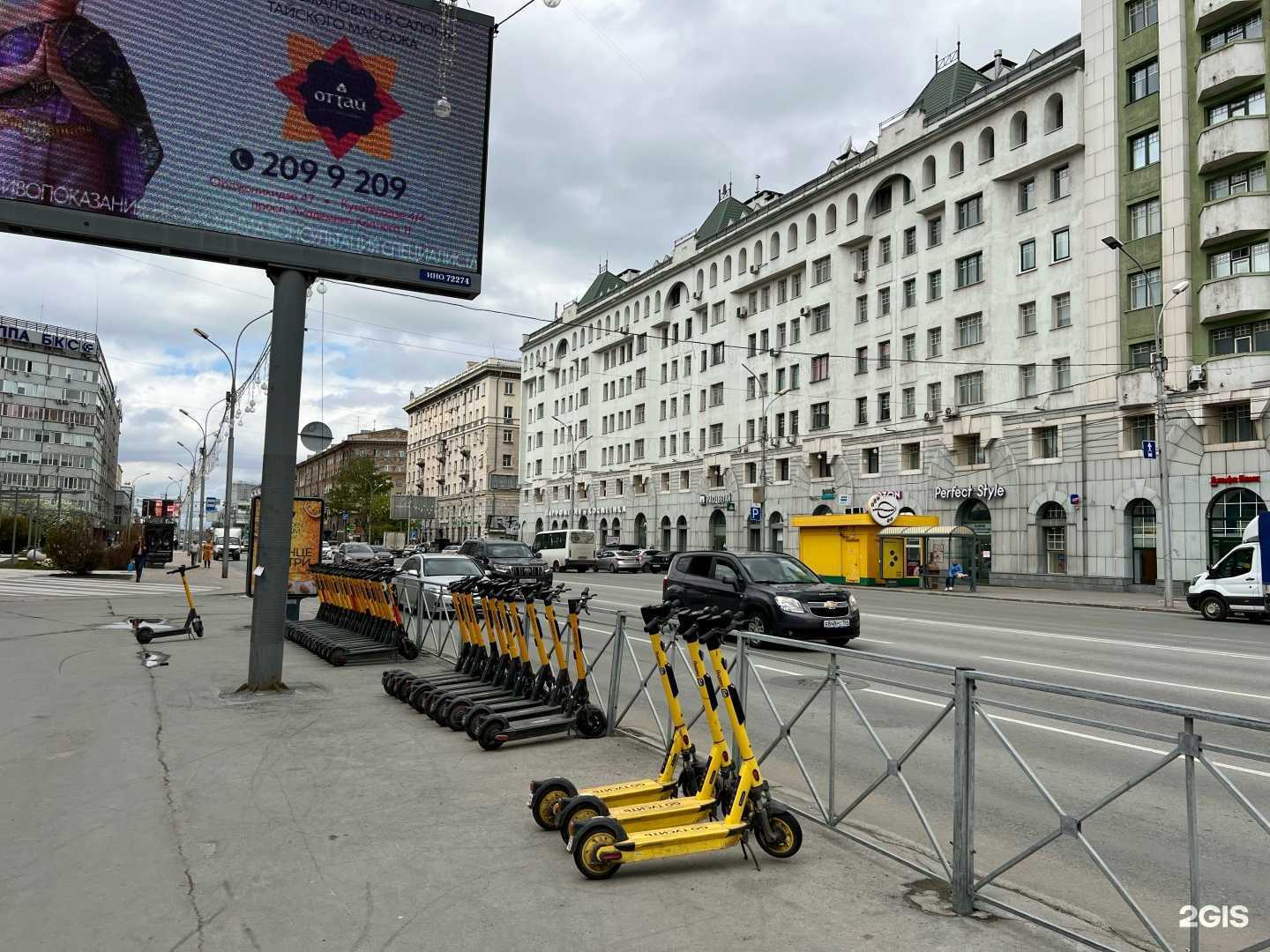 Отзывы на компанию Эксперты красоты в Новосибирске c фото - фотография 2 из 2