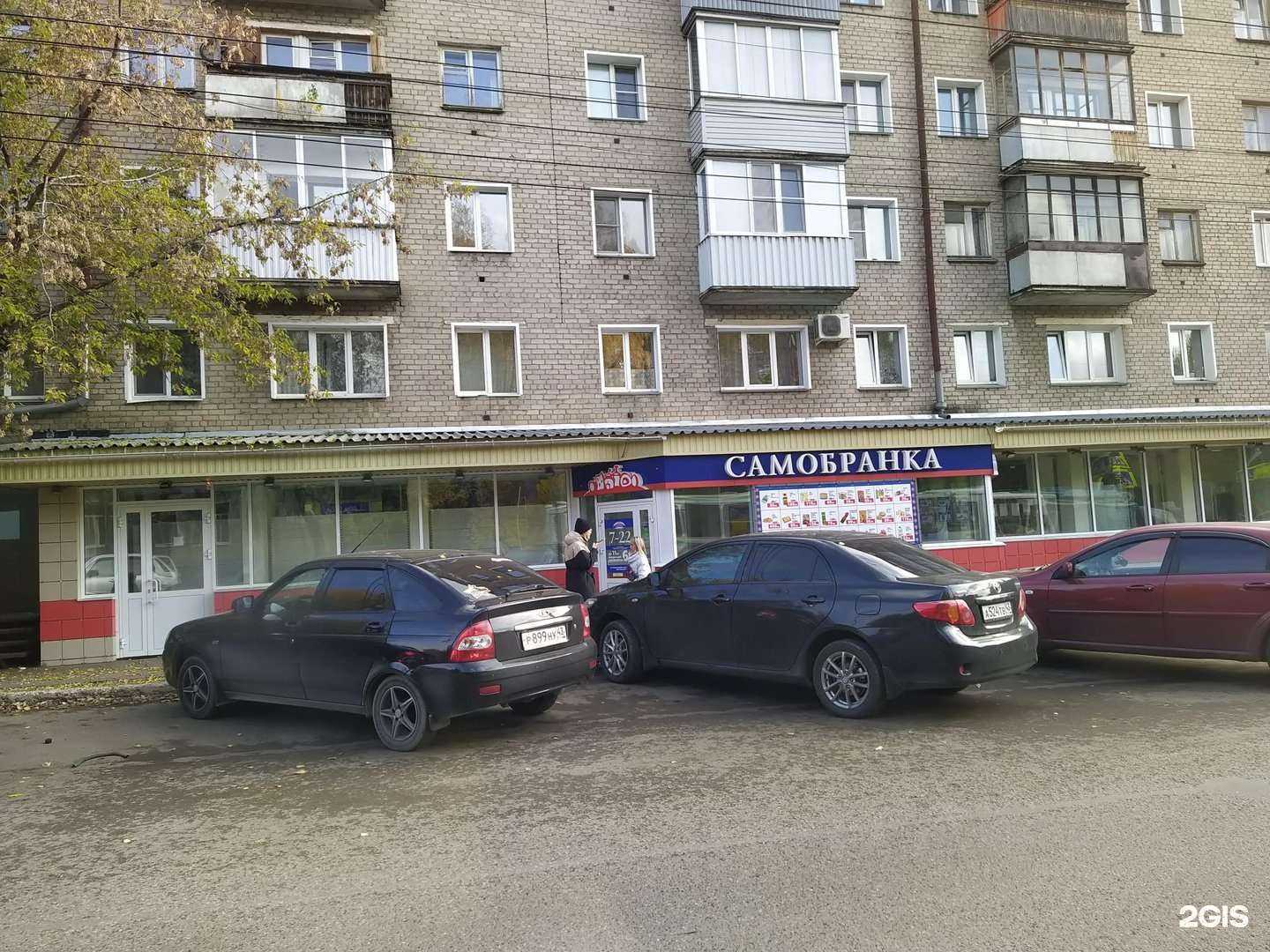 Отзывы на компанию билайн в Кирове c фото - фотография 2 из 2