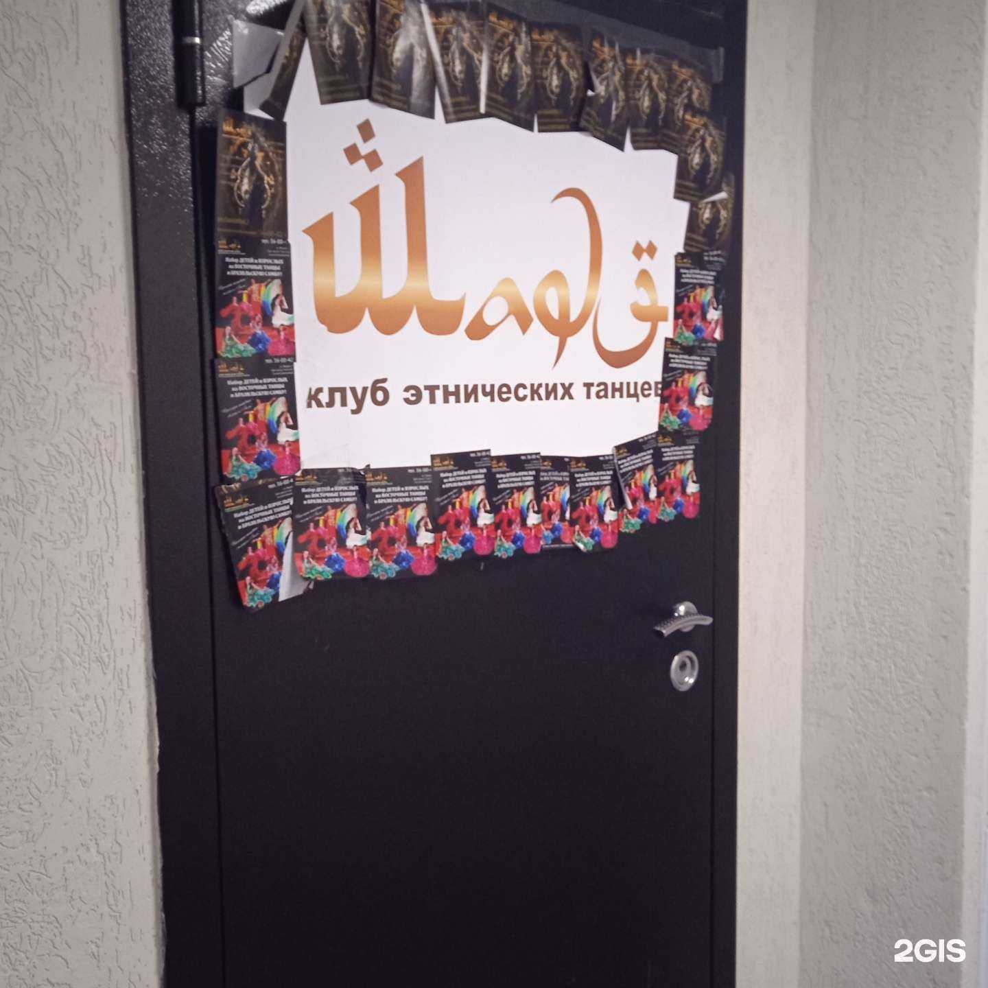 Отзывы на компанию Шадэ в Иванове c фото