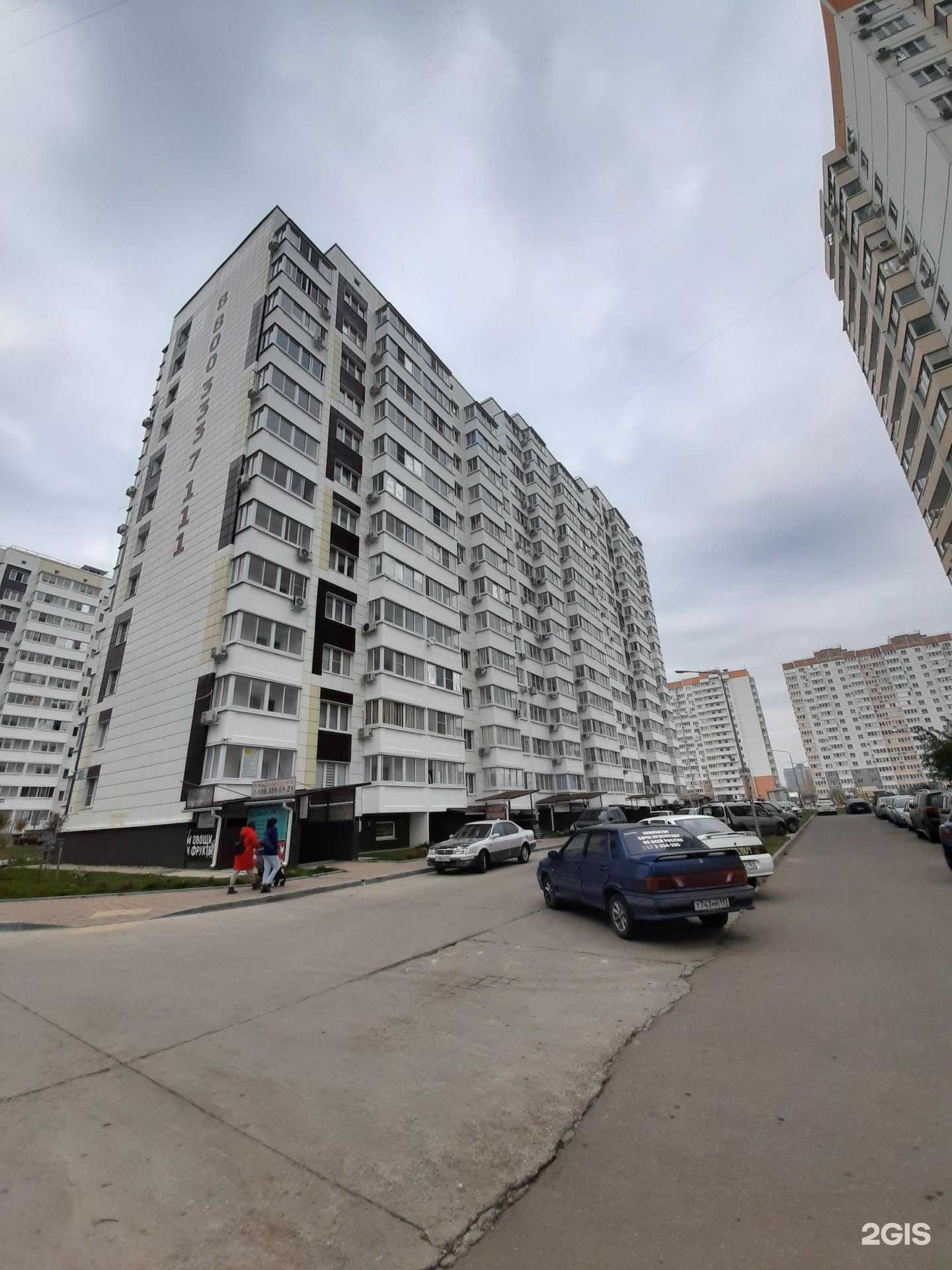 Отзывы на компанию Mr.Breddi в Краснодаре c фото - фотография 2 из 2