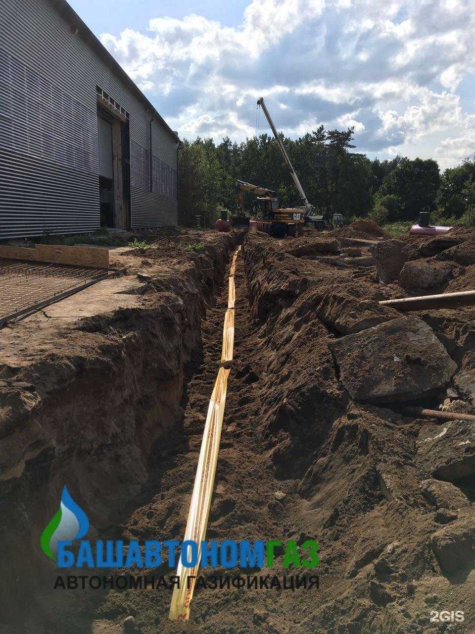 Отзывы на компанию БашавтономГаз в Екатеринбурге c фото