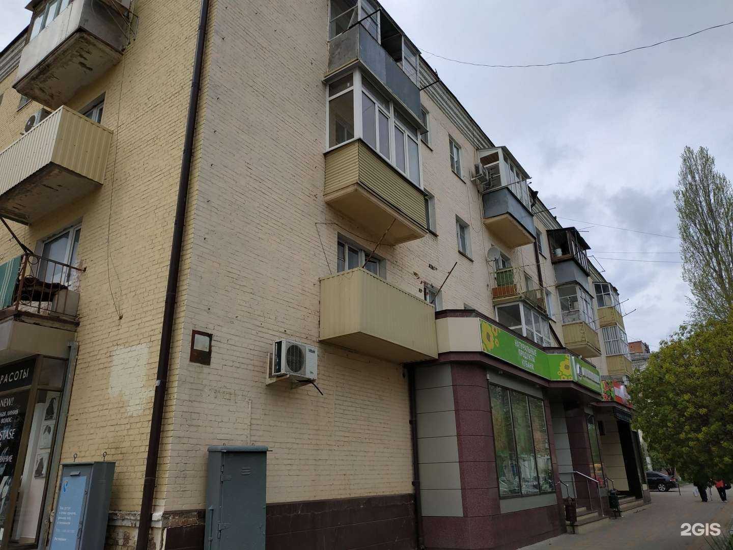 Отзывы на компанию Ваниль в Армавире c фото - фотография 2 из 2