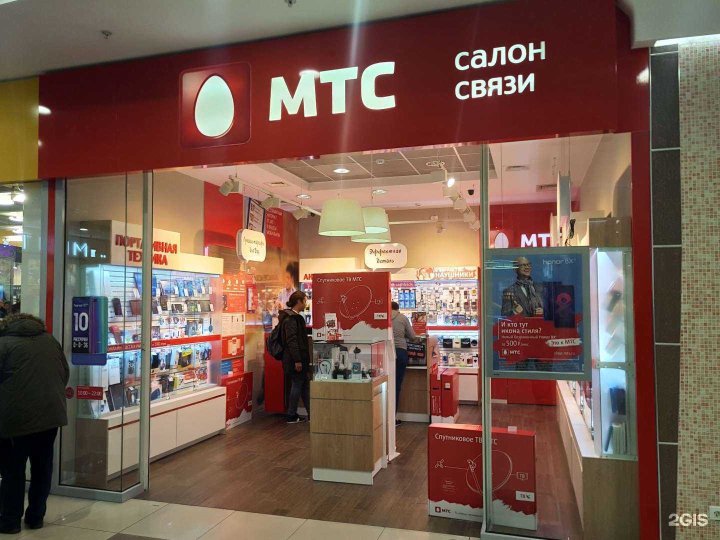 Отзывы на компанию МТС в Рязани c фото