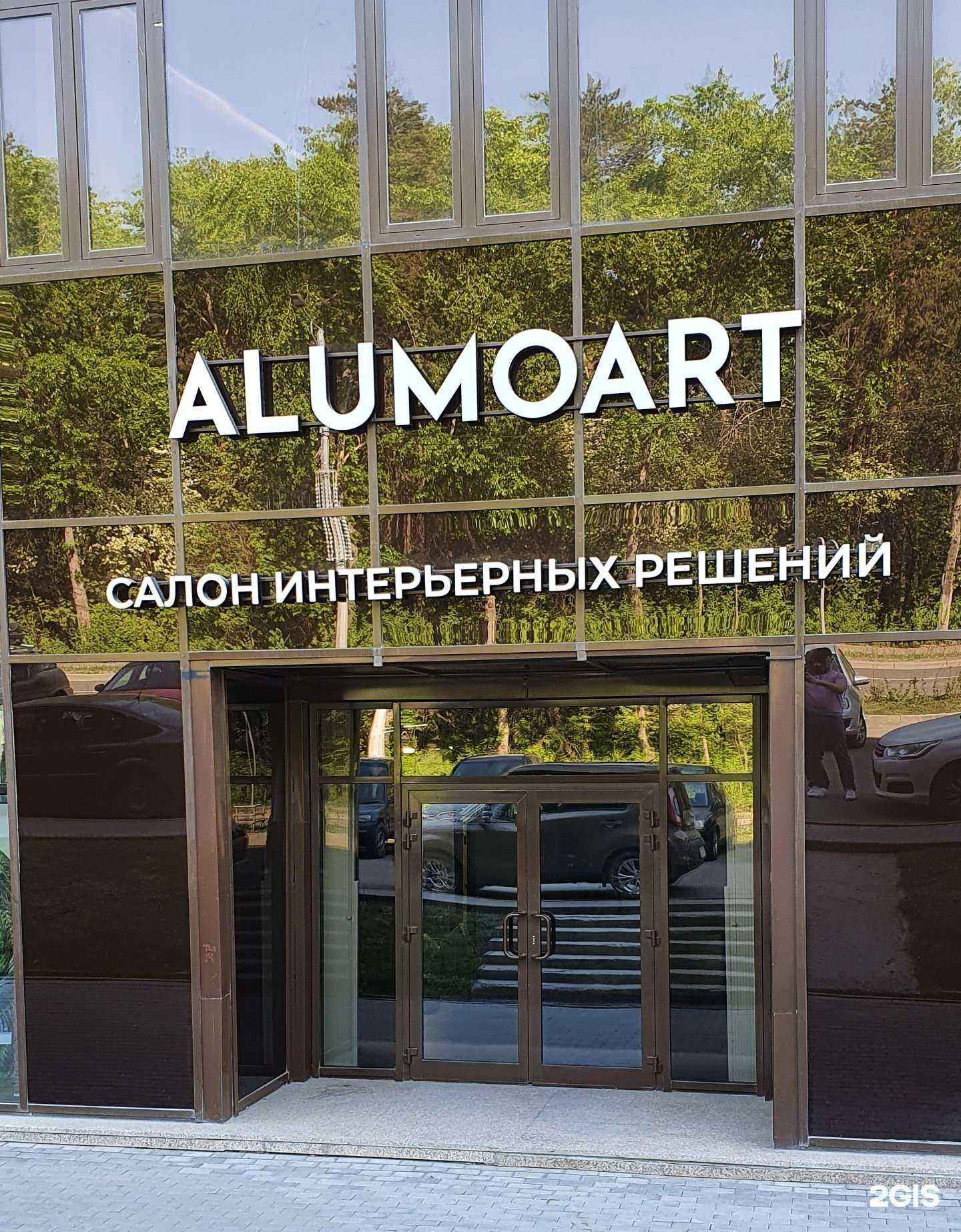 Отзывы на компанию 1santehnika.shop в г. Челябинск c фото