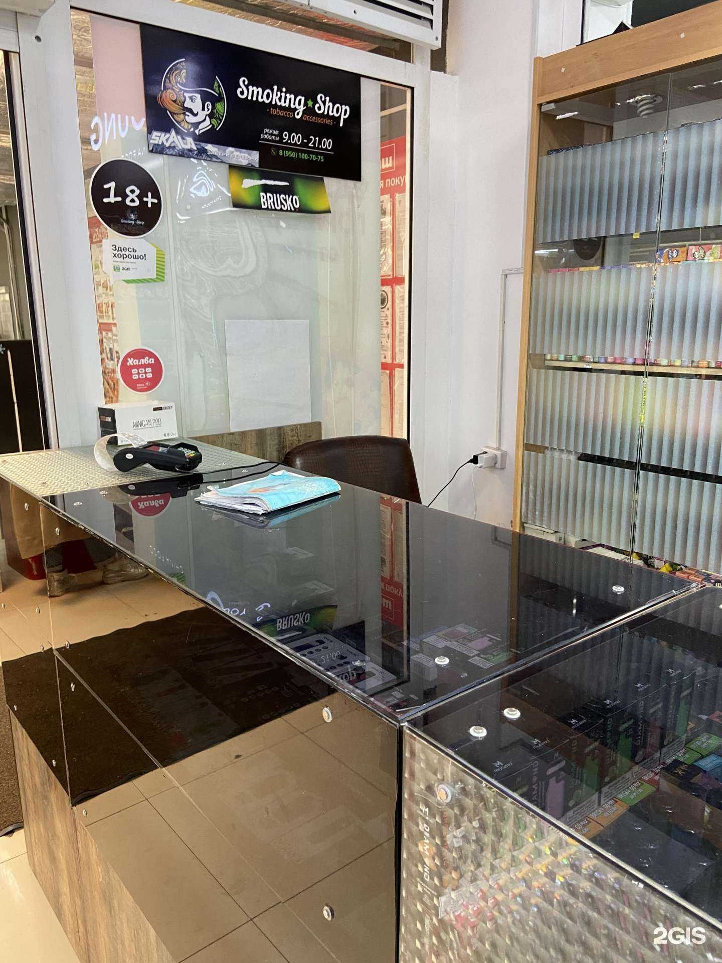 Отзывы на компанию Smoking Shop в Улан-Удэ c фото