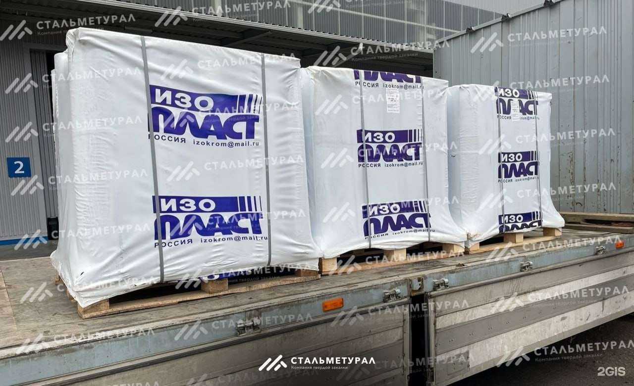 Отзывы на компанию Стальметурал в Ростове-на-Дону c фото