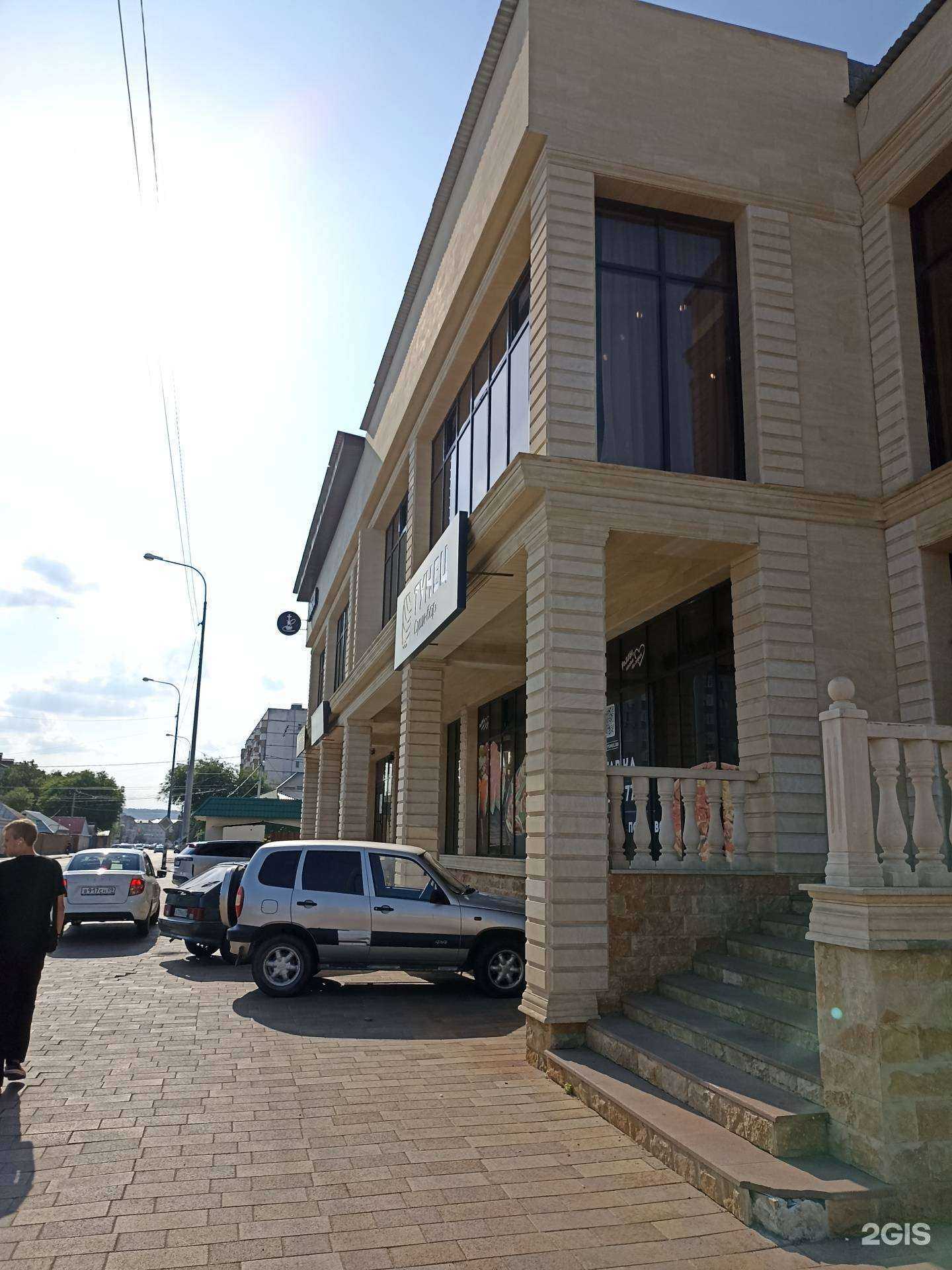 Отзывы на компанию The офис в Черкесске c фото