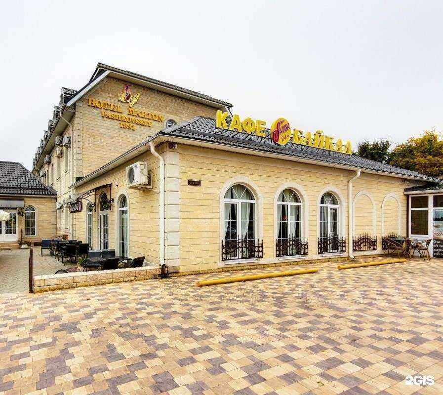 Отзывы на компанию Мартон Пашковский в Краснодаре c фото