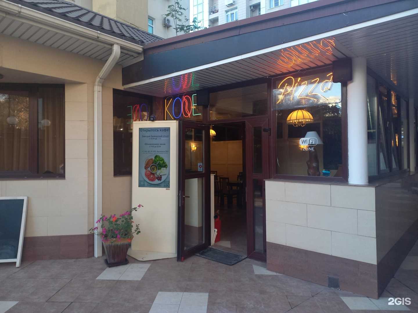 Отзывы на компанию Легенда в г. Сочи c фото