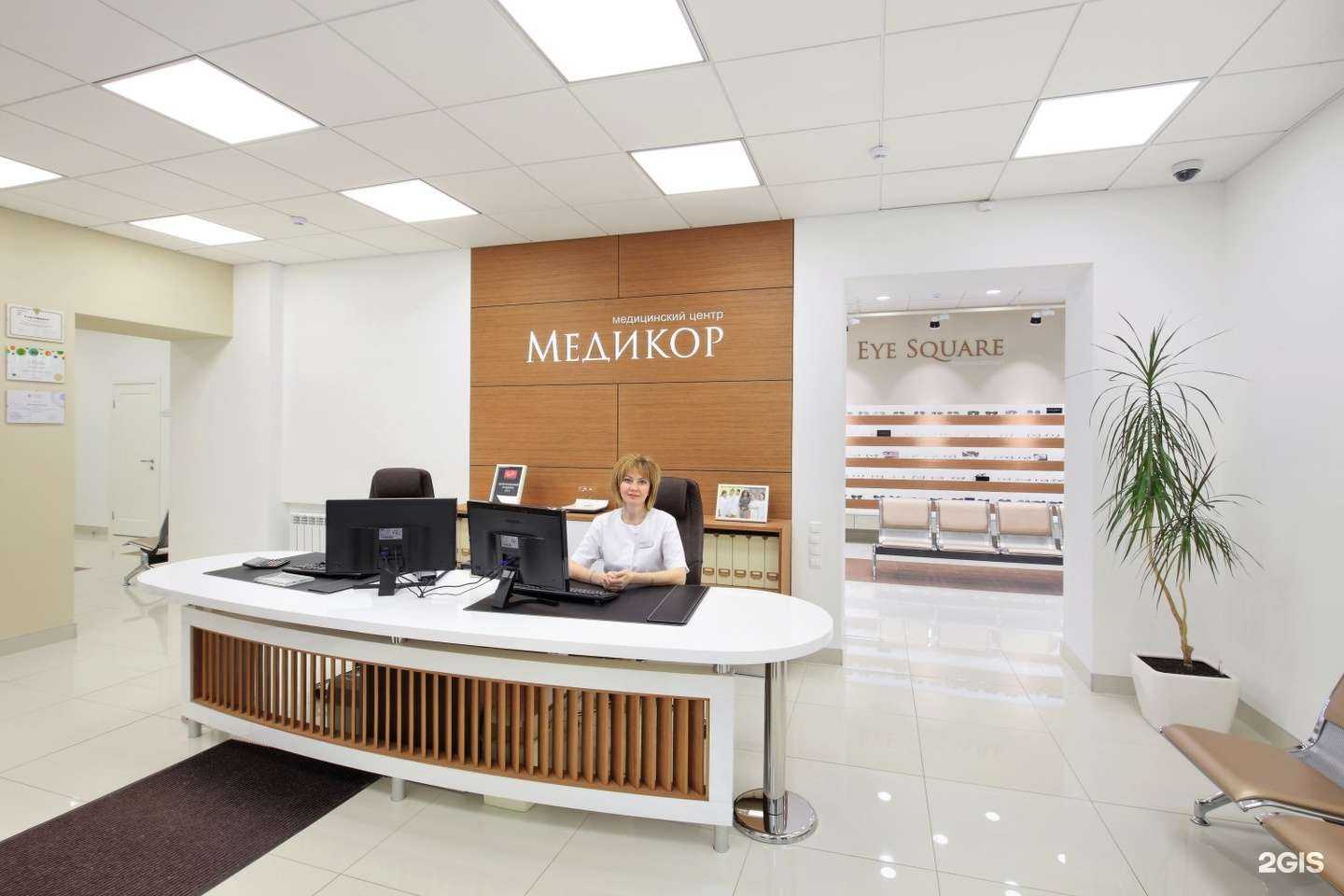 Отзывы на компанию Медикор в г. Пятигорск c фото