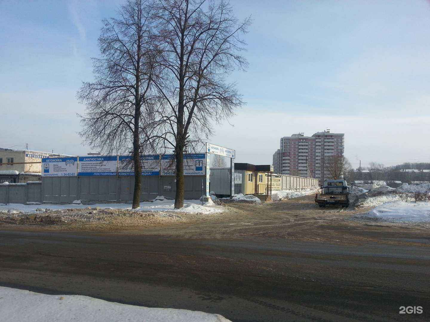 Отзывы на компанию PitstoP в г. Чебоксары c фото