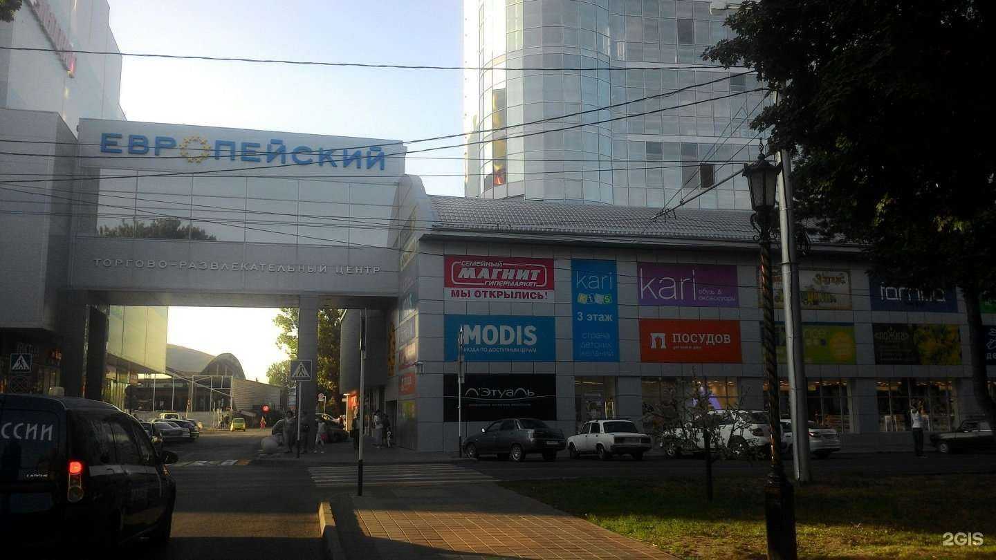 Отзывы на компанию Посудов в Ставрополе c фото