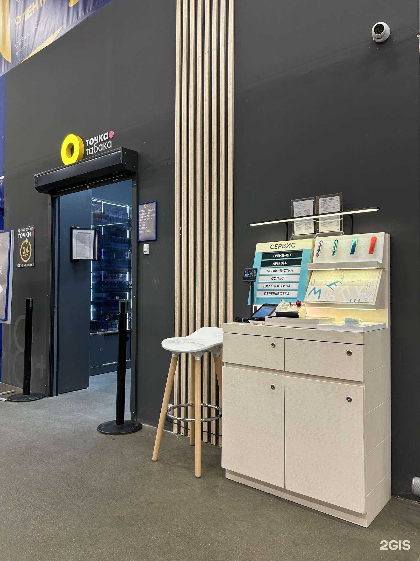 Отзывы на компанию Q store в г. Петрозаводск c фото